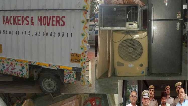 पुलिस की गिरफ्त में ठग