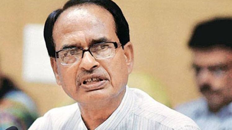 मध्य प्रदेश के मुख्यमंत्री शिवराज सिंह चौहान