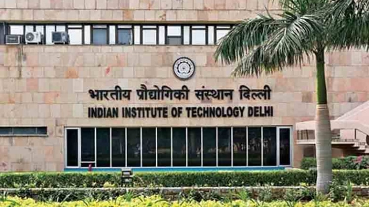 IIT दिल्‍ली