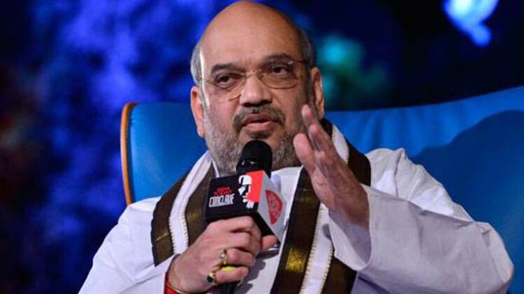 अमित शाह