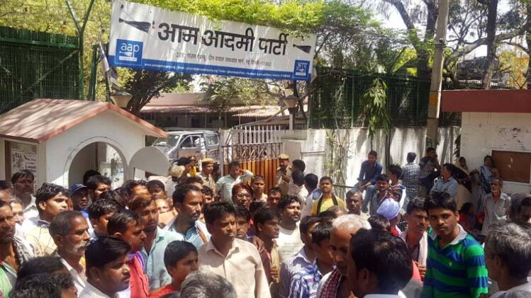 'आप' समर्थकों ने दिल्ली में पार्टी दफ्तर का घेराव किया 