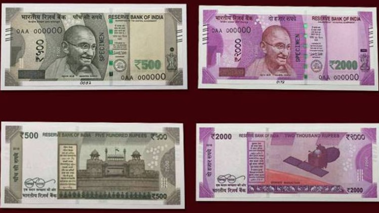 नोटबंदी के ऐलान के साथ RBI ने 500 और 2000 रुपये के नए नोट जारी किए थे