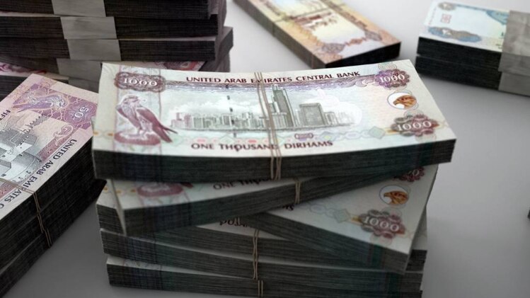 यूएई की मुद्रा दिरहम 