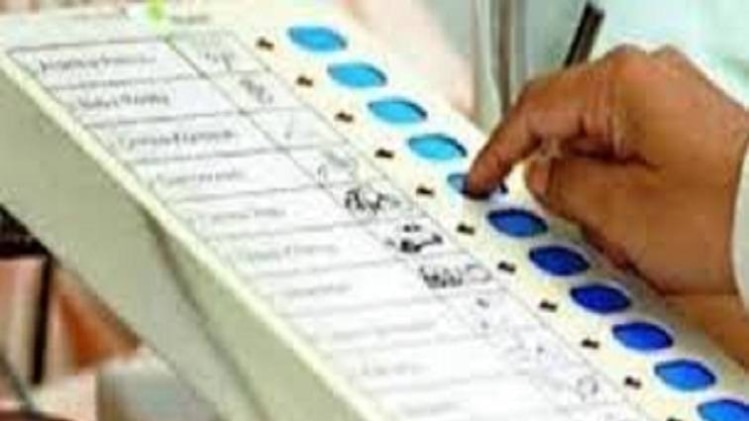 ईवीएम मशीन