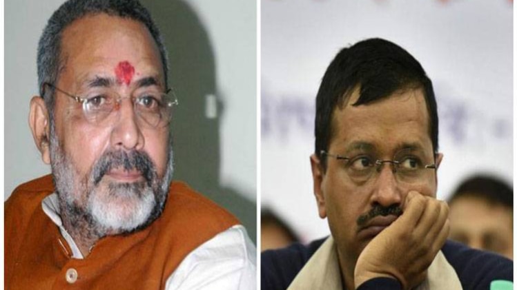 गिरिराज का केजरीवाल पर वार