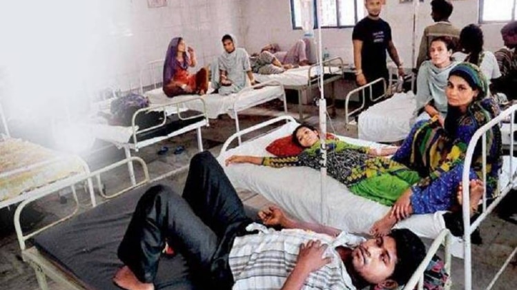 सरकारी अस्पताल