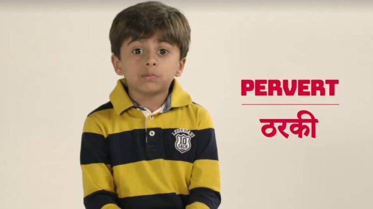 बच्चे पेरेंट्स से सही माहौल देने की मांग करते हैं.