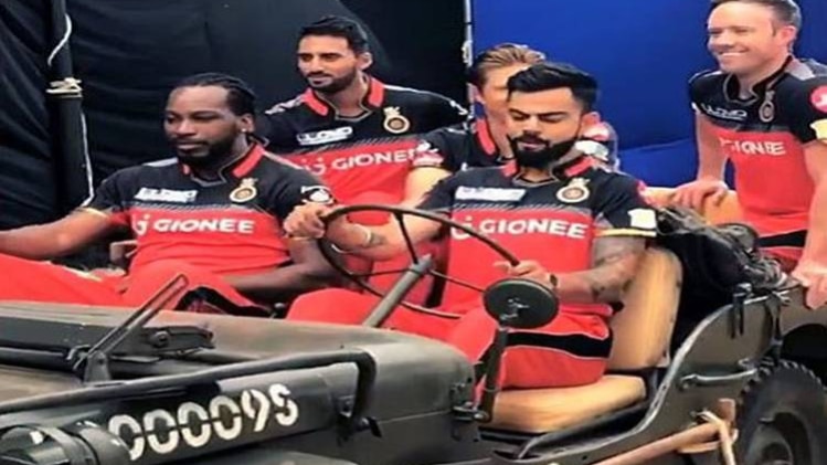 आरसीबी के चैलेंजर्स 