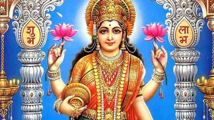 मां लक्ष्मी