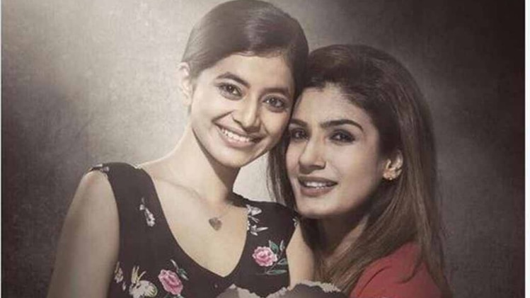 मातृ का पोस्टर