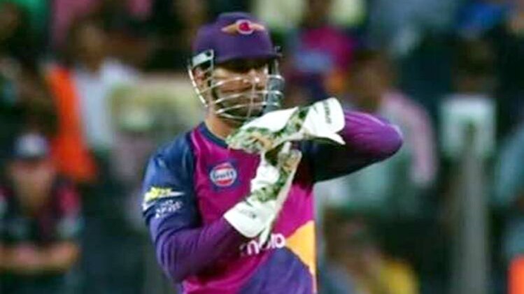 धोनी ने आईपीएल में मांगा रिव्यू