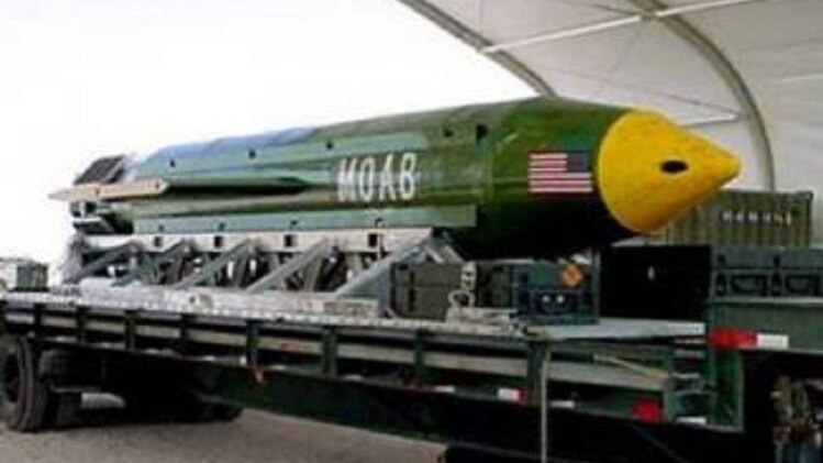 अमेरिका ने अफगानिस्तान पर गिराया 100 क्विंटल का बम