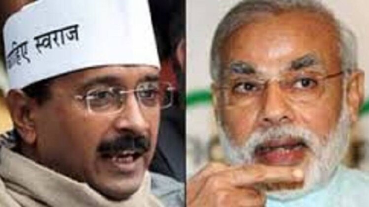 केजरीवाल ने माना मोदी लहर