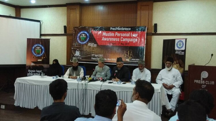 जमात नेे किया प्रेस कॉन्फ्रेंस 