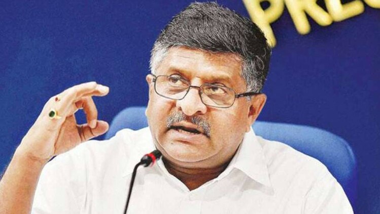 केंद्रीय मंत्री रविशंकर प्रसाद 