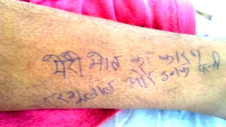 यूपी के इलाहाबाद में हुई घटना