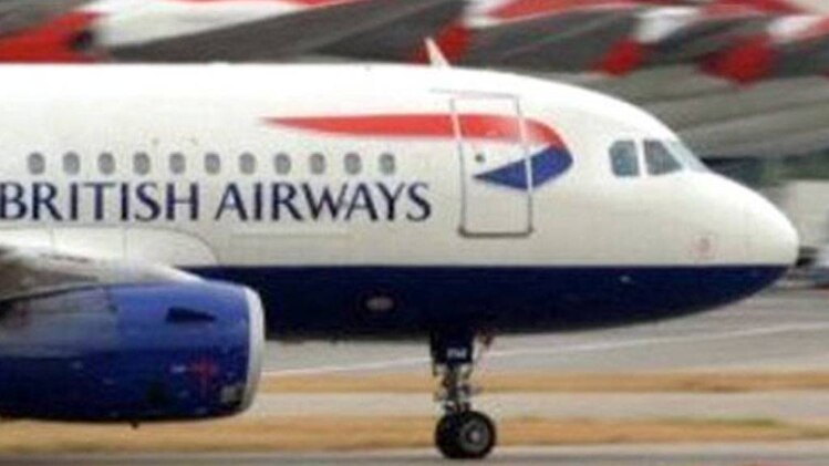 फाइल फोटो