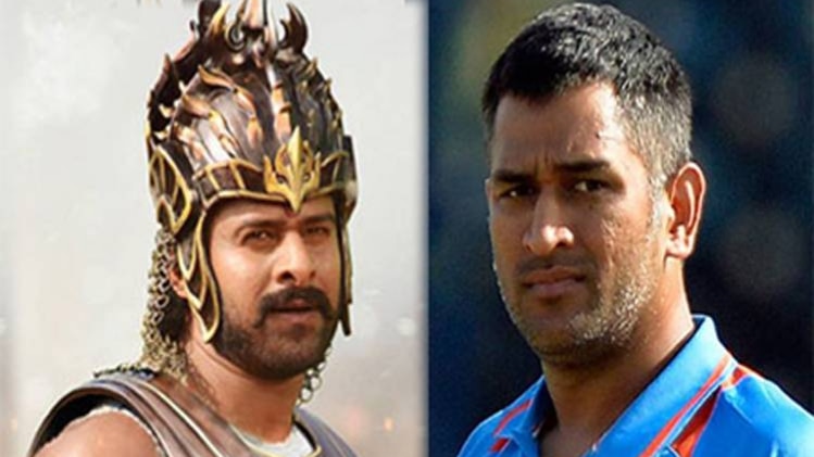 बाहुबली और एमएस धोनी 