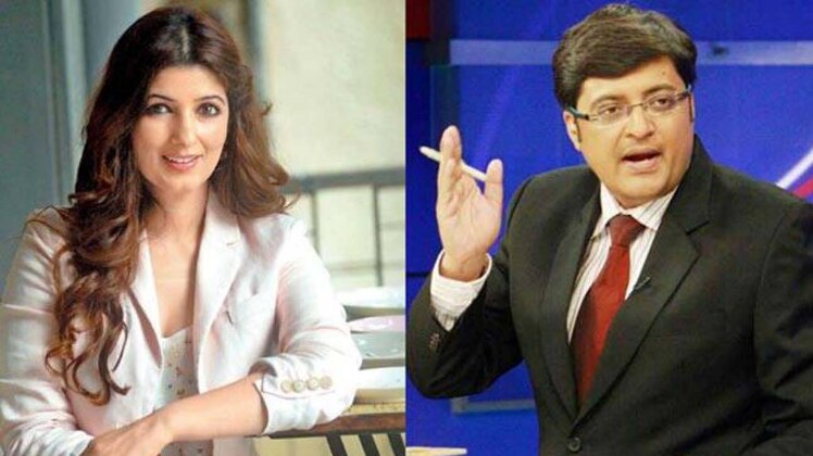 ट्विंकल खन्ना और अरनब गोस्वामी