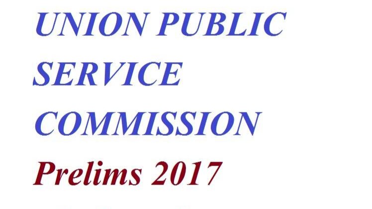UPSC Civil Services Exam 2017 admit card 