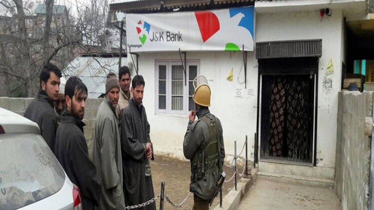 कश्मीर में बैंक लूट की घटनाएं बढ़ी हैं