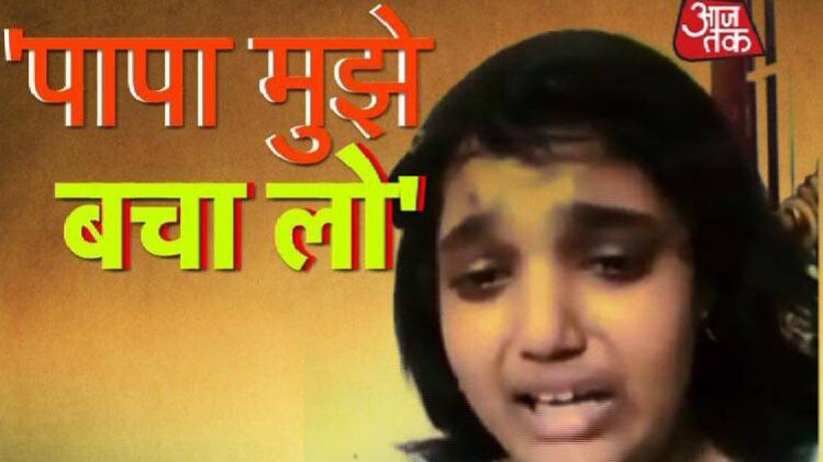 नहीं बच पाई बच्ची 