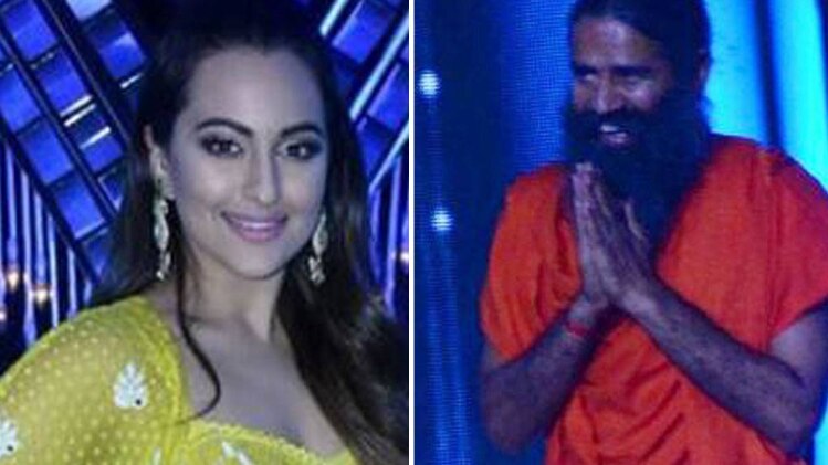 सोनाक्षी सिन्हा और बाबा रामदेव 