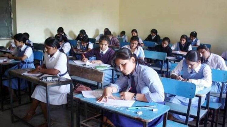 Punjab Board Class 10 Results 2017