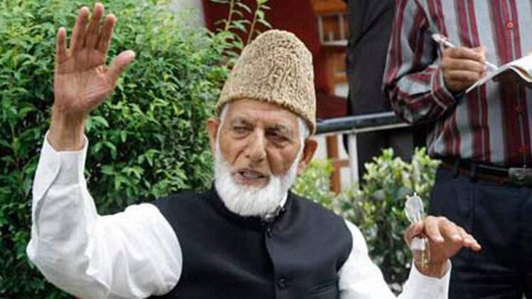 सैय्यद अली शाह गिलानी