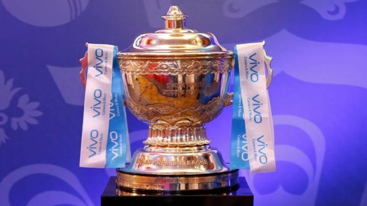 आईपीएल ट्रॉफी