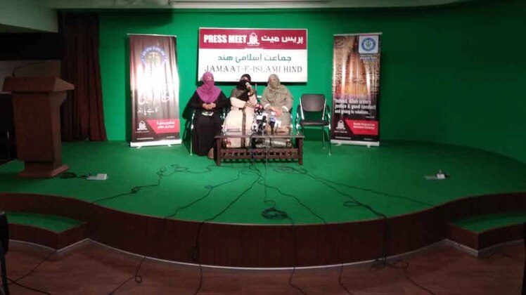 जमात-ए-इस्लामी