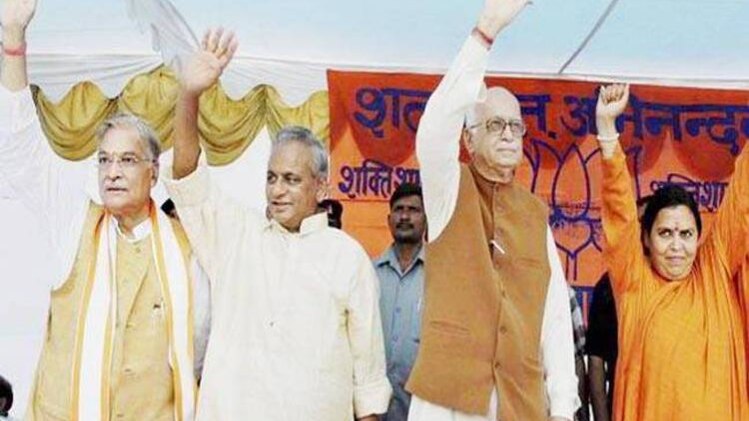 बाबरी विध्वंस मामले में आज तय होंगे आरोप