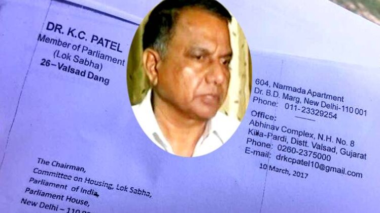  हनी ट्रैप मामले में आया नया मोड़ 