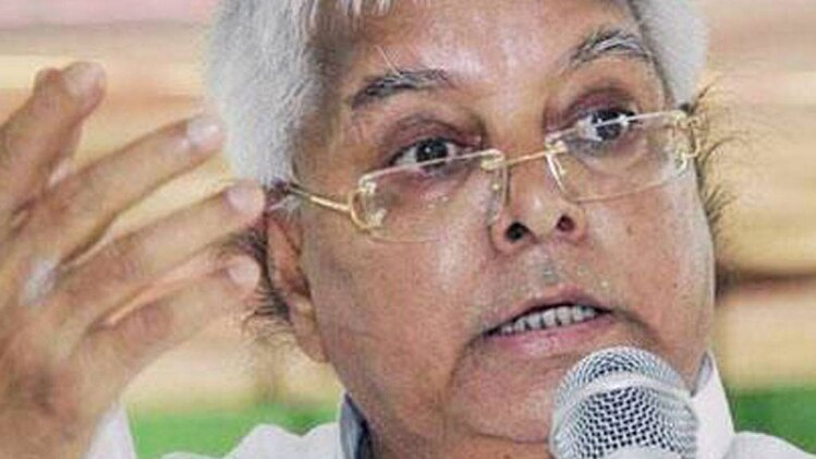 लालू प्रसाद यादव