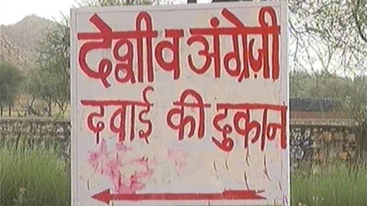 सुप्रीम कोर्ट ने हाईवे पर शराब की दुकानें हटाने का आदेशा दिया था