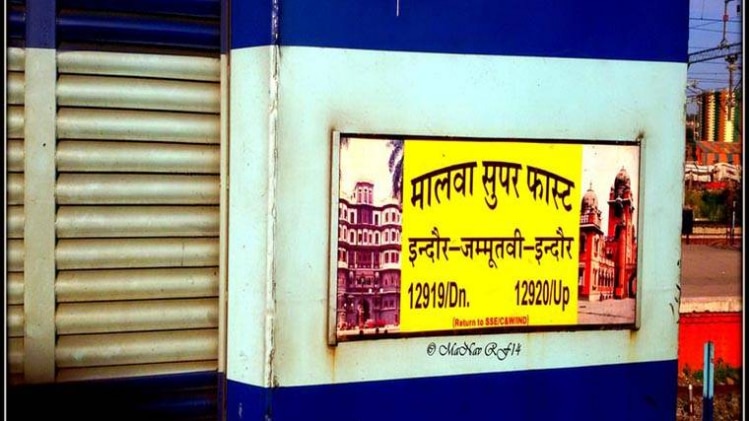 कटड़ा तक बढ़ेगा मालवा-जम्मू-तवी एक्सप्रेस का रूट 