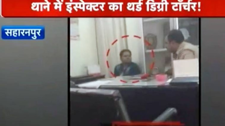 युवक की पिटाई का वीडियो वायरल हो गया