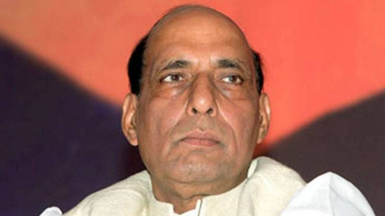 राजनाथ सिंह