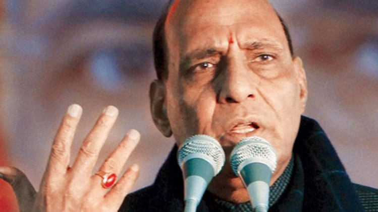 गृहमंत्री राजनाथ सिंह 