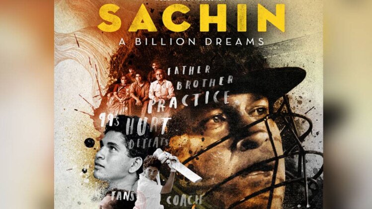 फिल्म 'सचिन: ए बिलियन ड्रीम्स'