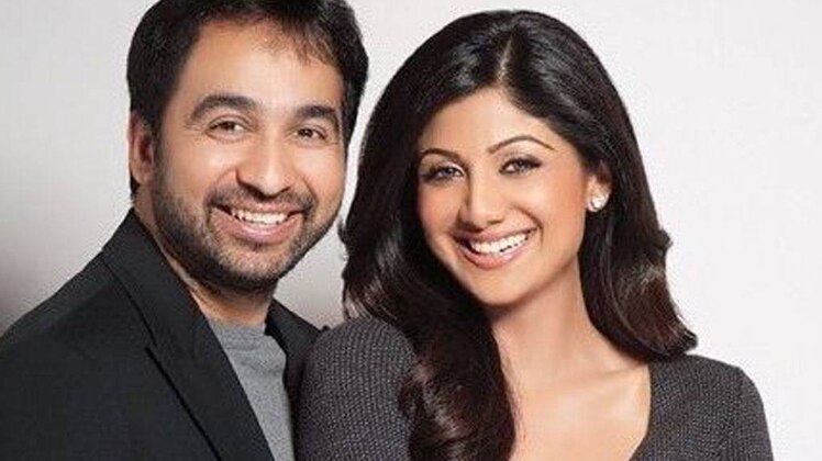 शि‍ल्पा शेट्टी और राज कुंद्रा 