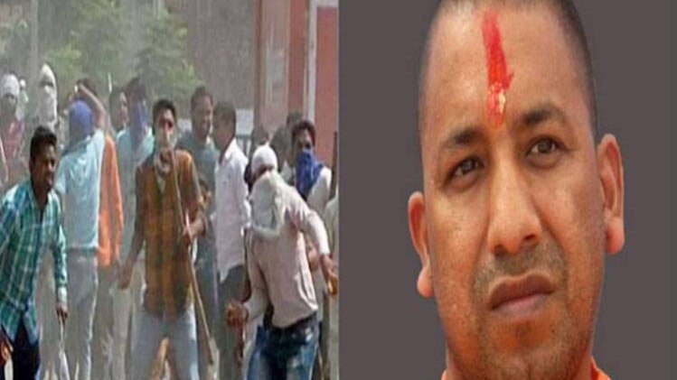 सहारनपुर हिंसा पर विपक्ष के निशाने पर योगी सरकार 