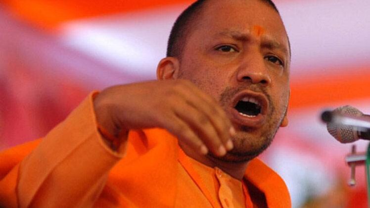 योगी आदित्यनाथ का मेरठ दौरा 