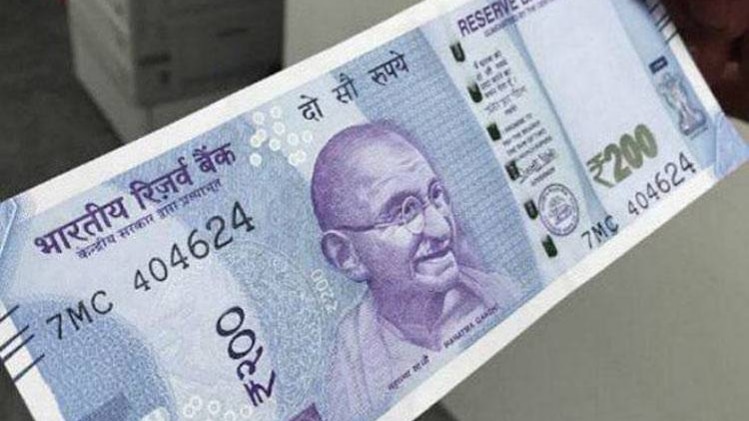 सोशल मीडिया पर वायरल हुई 200 नोट की फोटो