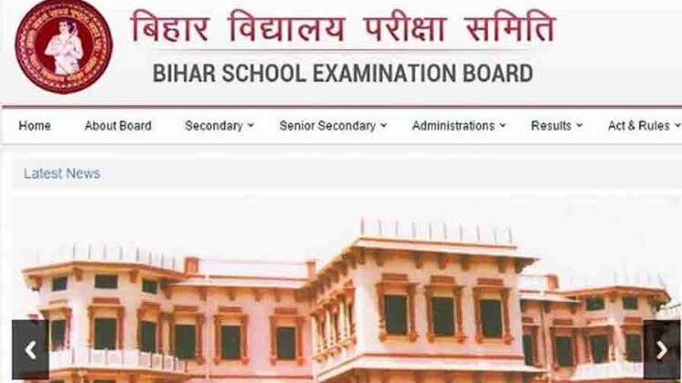 कल आएगा रिजल्‍ट 