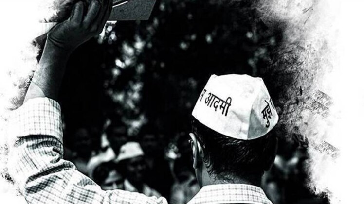 प्रतीकात्मक तस्वीर