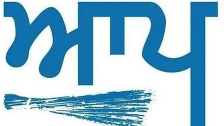 आम आदमी पार्टी 