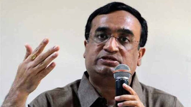 कांग्रेस