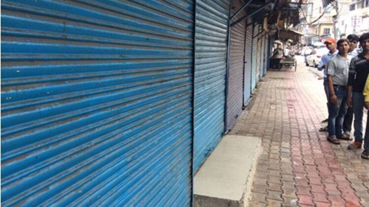 बाजार रहे बंद 