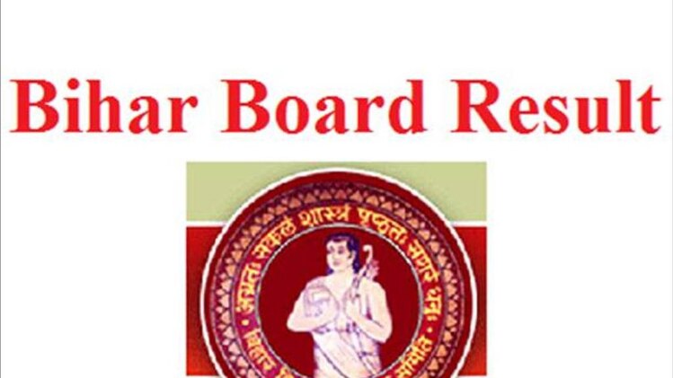 Bihar Board Class 10 Exam 2017 result